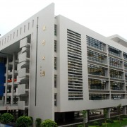 廣東司法警官職業(yè)學院（中專部）