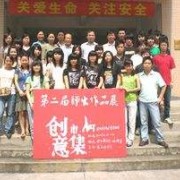 廣東華文法商中等職業(yè)學校