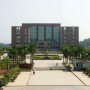廣東農(nóng)工商中等專業(yè)學校
